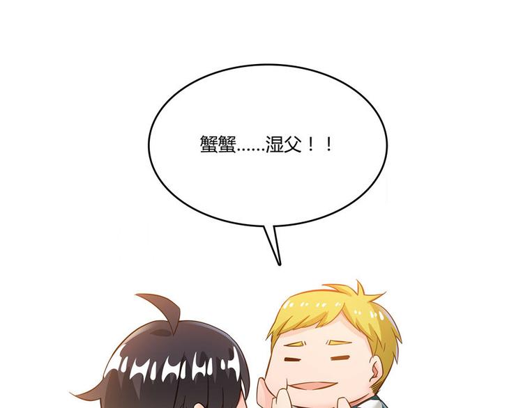 第47话  哦，中国功夫122