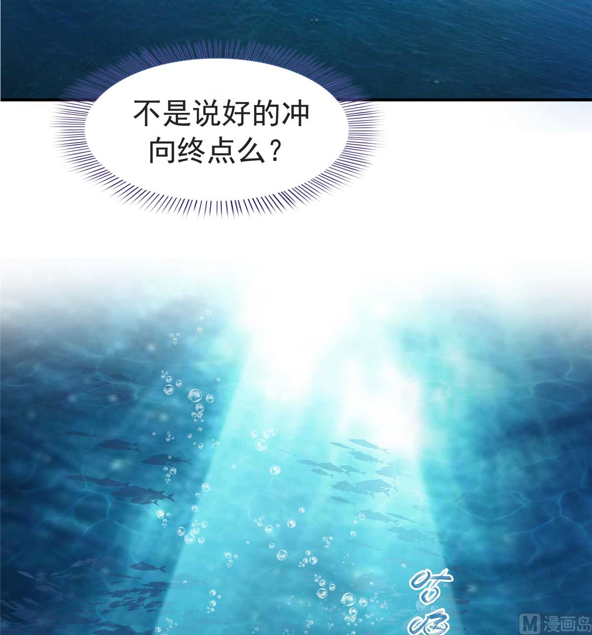 第267话 冲吧！向前十进发！56