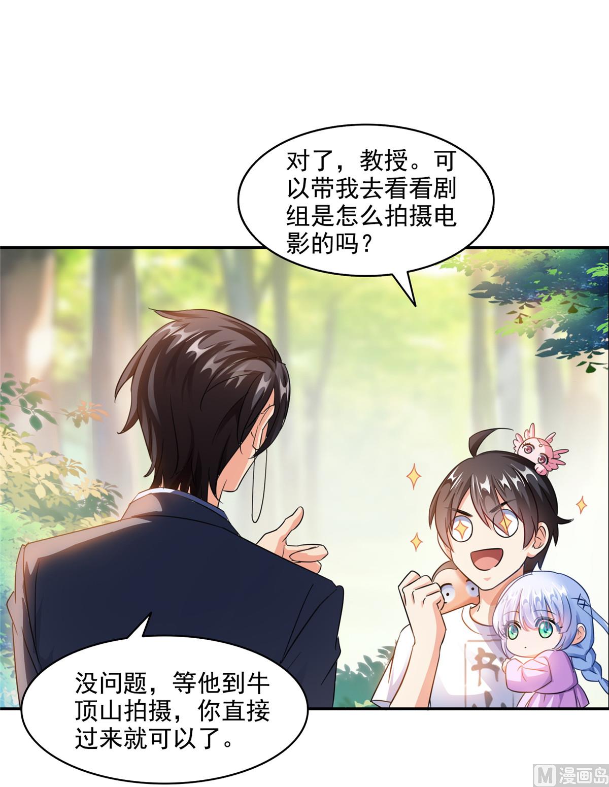 第290话 所以，上天吧！！0