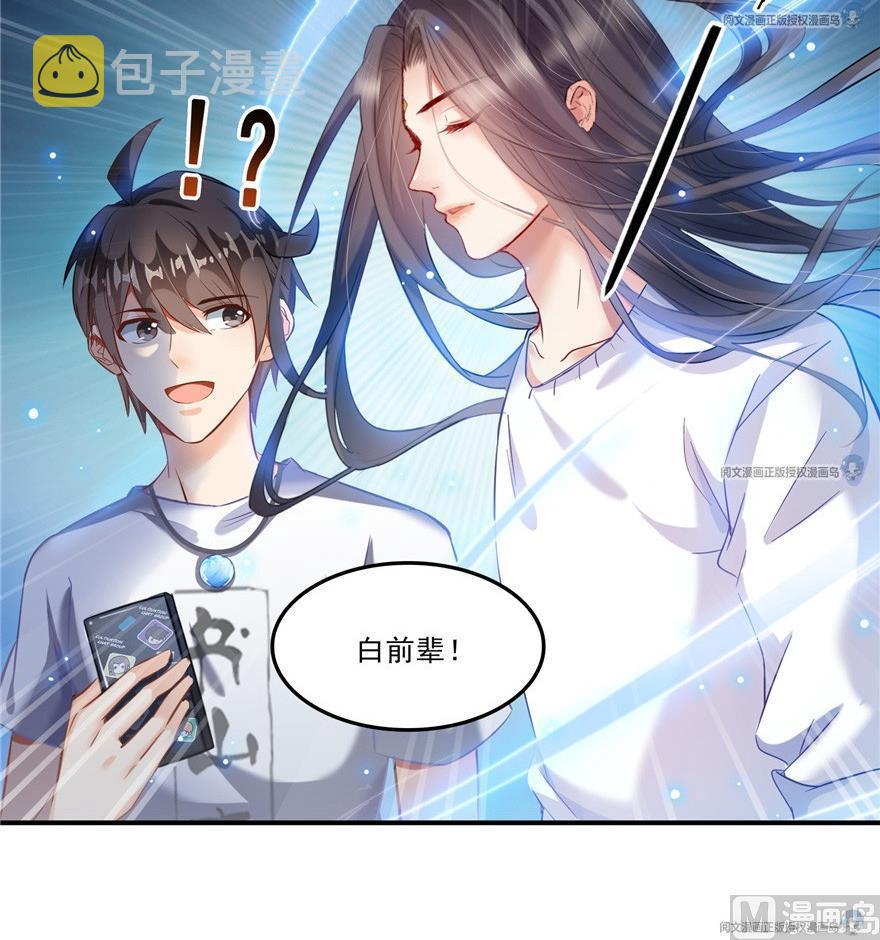 第163话 嫁！嫁！我嫁！81