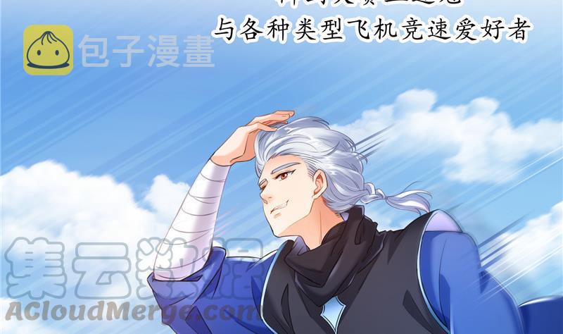 第127话 超音速的直升机哟！33