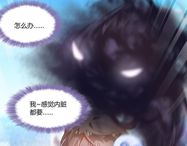 第61话 掳走“苏氏阿十六”110