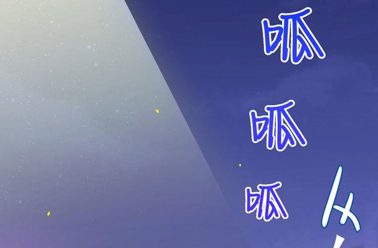 第26话 防人之心不可无119