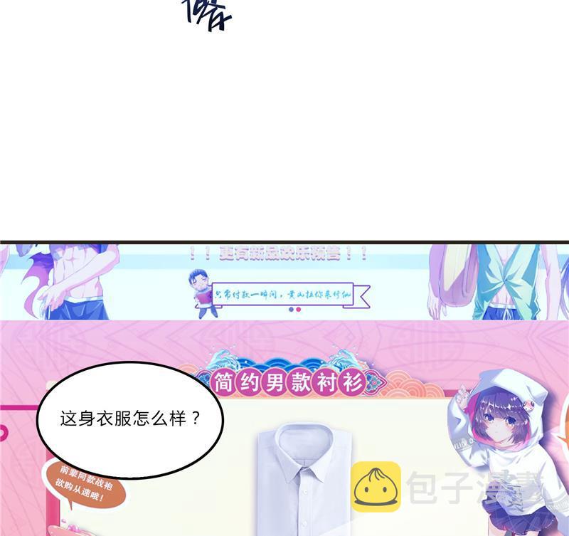 第80话 无法拒绝10