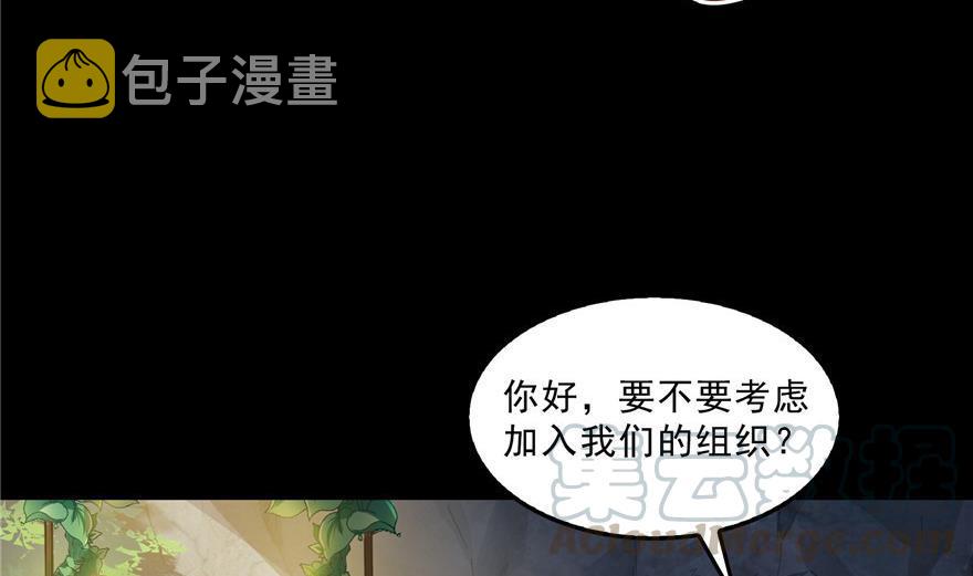 第153话 绝学6
