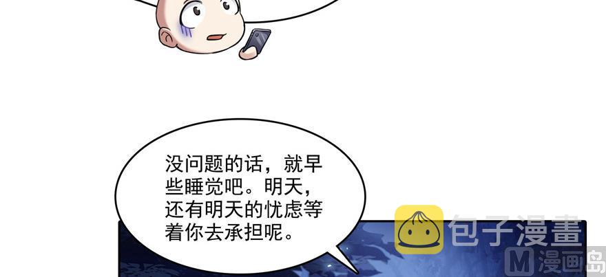 第219话 再次粉身碎骨3
