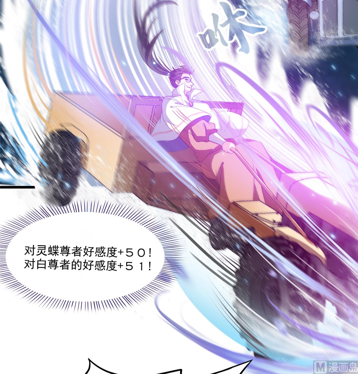 第267话 冲吧！向前十进发！11