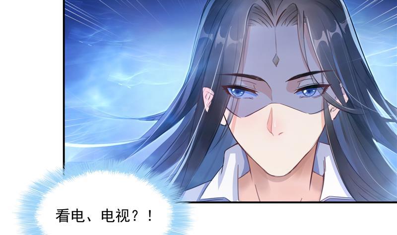 第93话 将她给绑起来？34