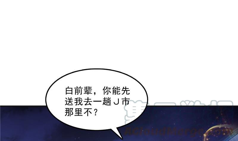 120 话说白前辈，我不会死吧？12