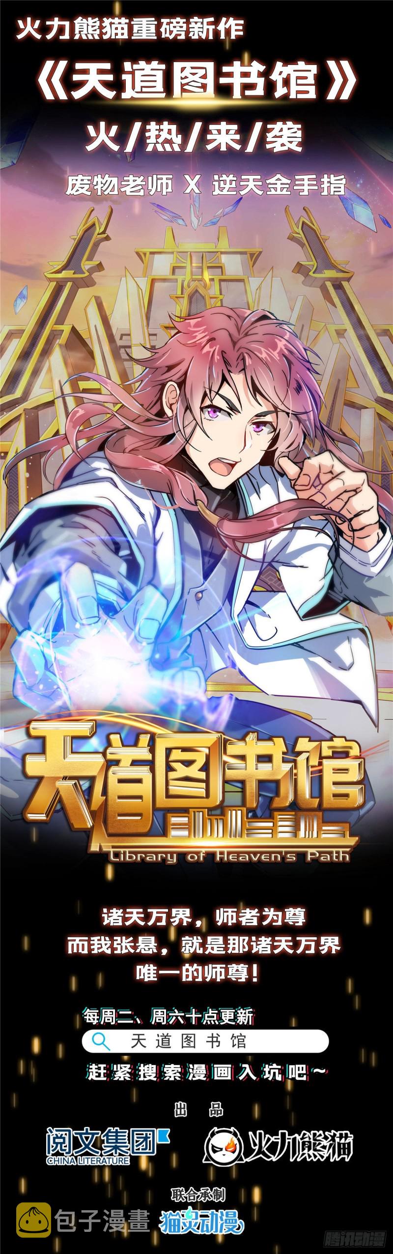 350 三浪前辈要火化！79