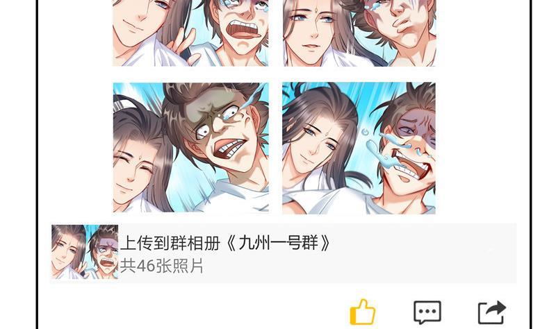 第107话 白前辈的自拍53