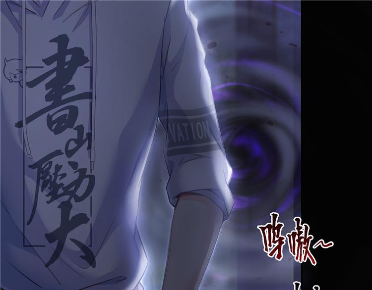 第49话 坛主怨魂？89