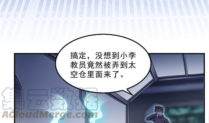 132 咦，小李教员飘哪去了？64