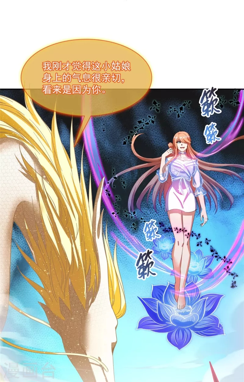 第455话 朕要封你爲霸妃5