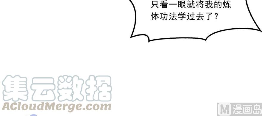 第176话 体操明猩21