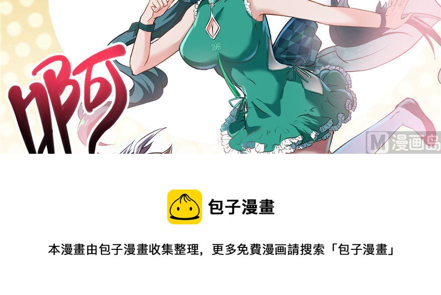 第183话 小巧诸葛月2