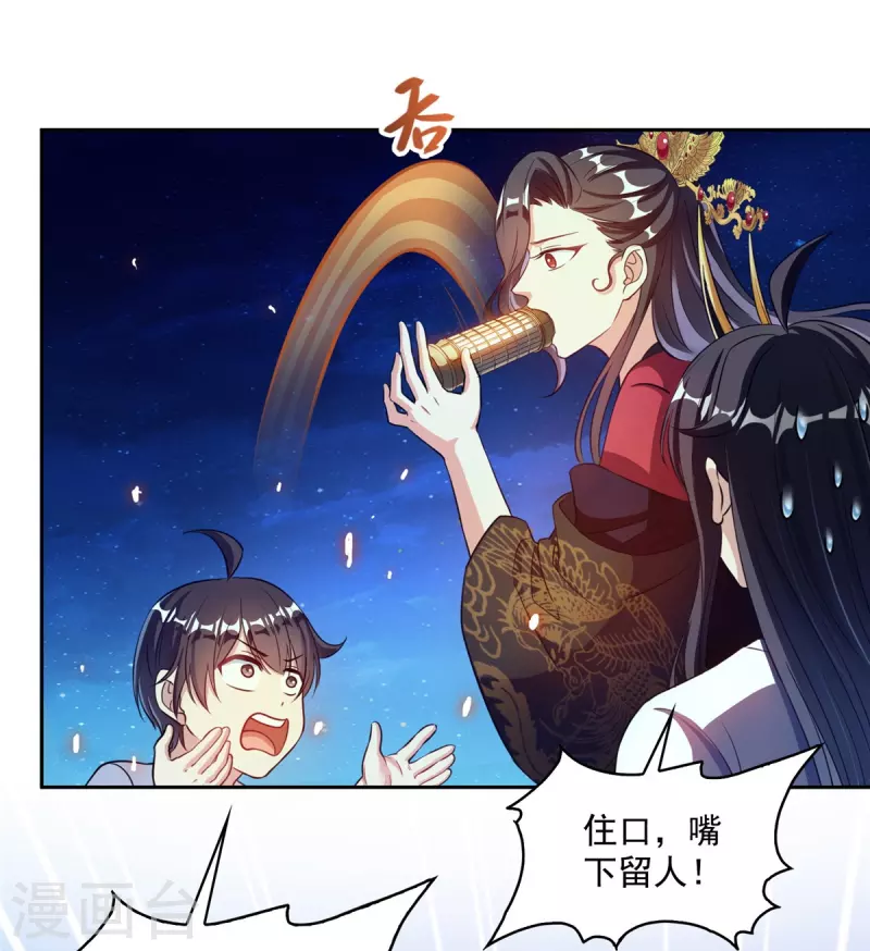 第404话 鲸之大，一锅炖不下11