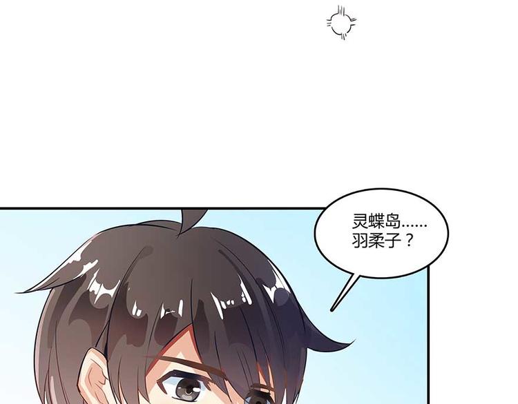 第09话蓦然回首那人却在...57