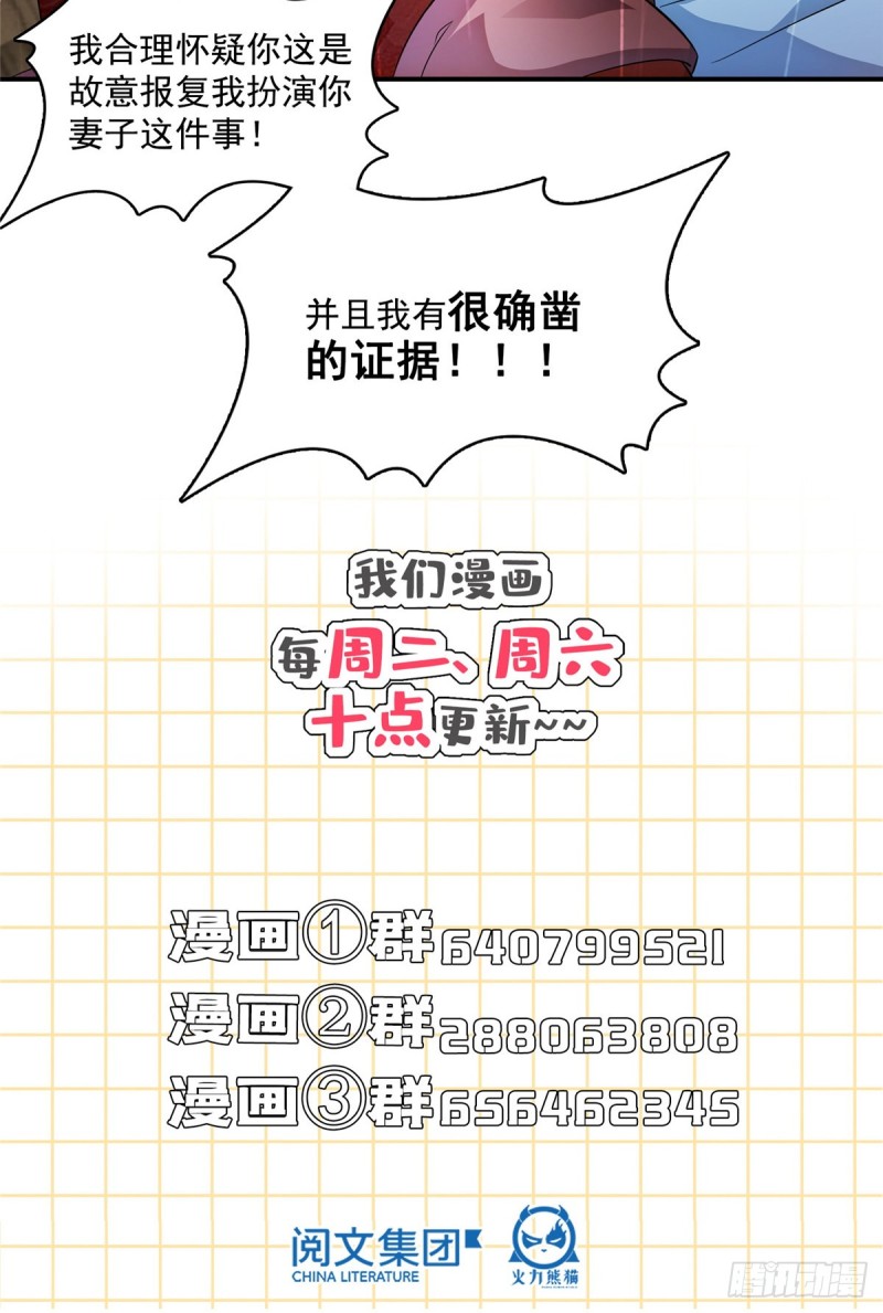 351 白前辈,我昨天梦到了~68