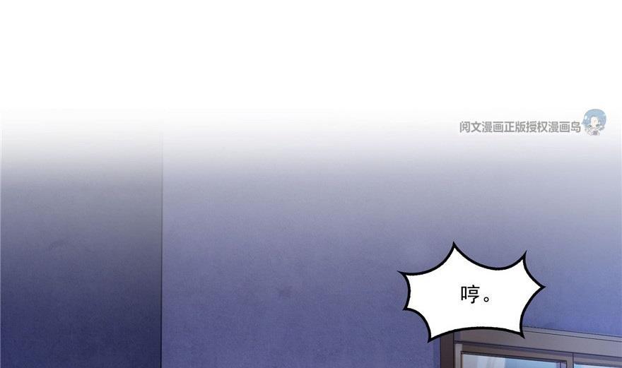 第164话 要付报酬呢，葱娘！71