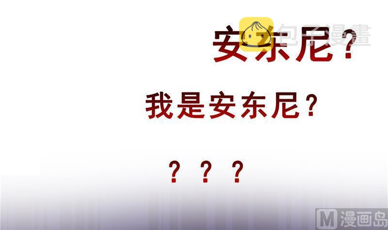 第135话 惹祸本事一个赛一个29