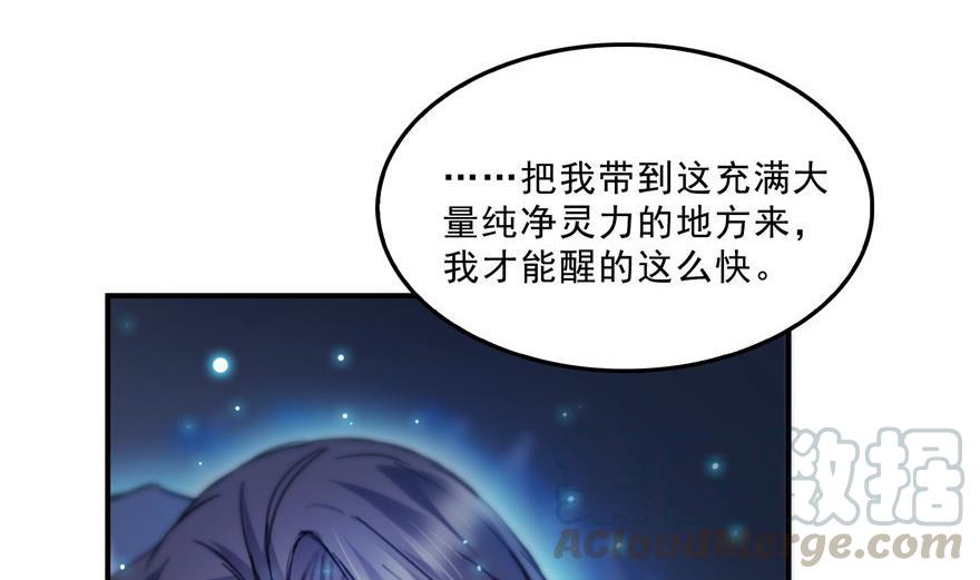 第155话 天空之城27