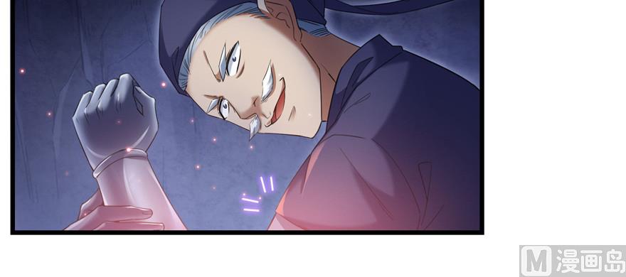 第234话 野外BOSS血魔已刷新82
