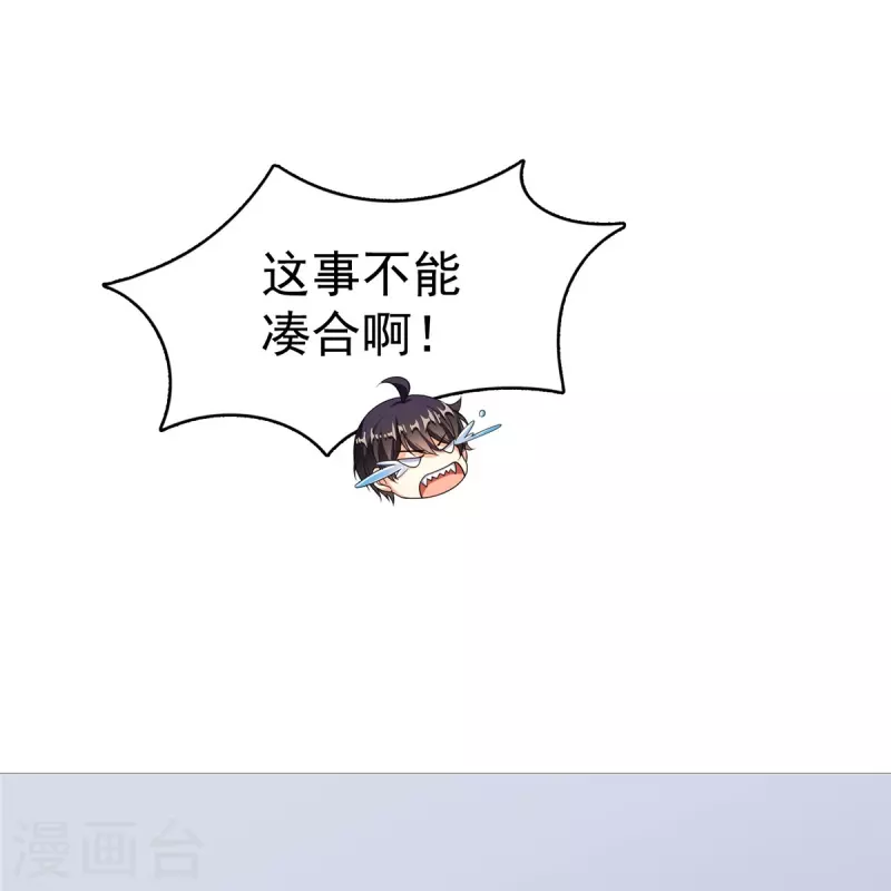 第479话 文件删除16