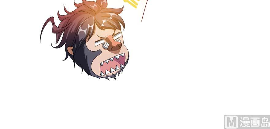 第256话 不好，我们中潜伏着马路杀39