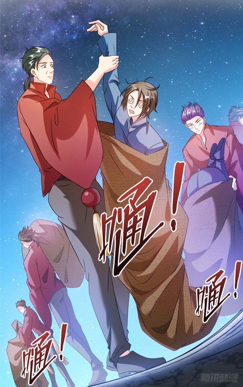第298话 又来一道剑光39