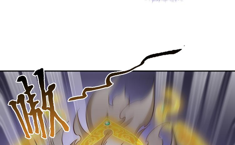 第61话 掳走“苏氏阿十六”97
