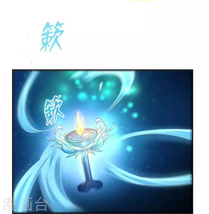 第471话 施主请赐教！25