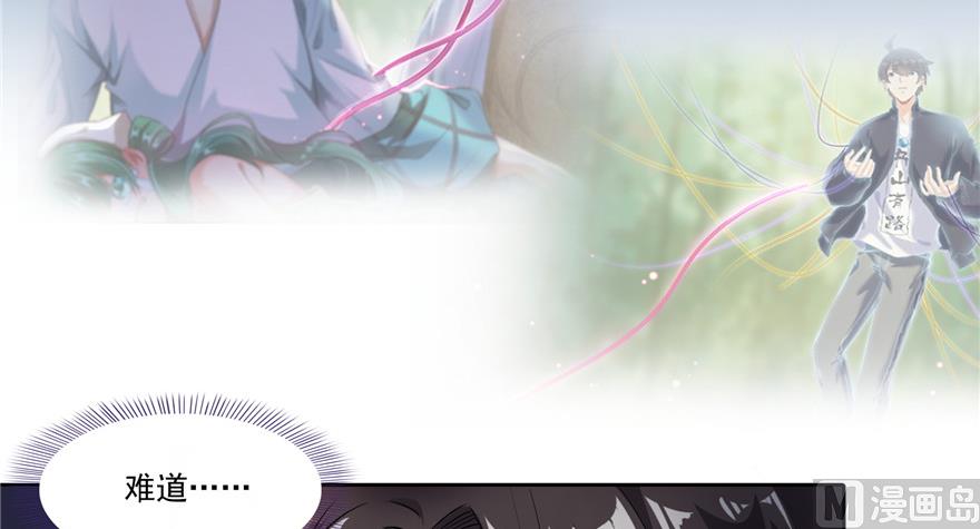 第192话 我的人生，不小心按了快进键吗？98