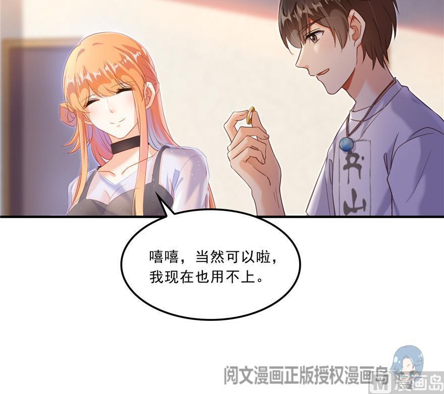 第161话 蒙面小偷？刺客？44