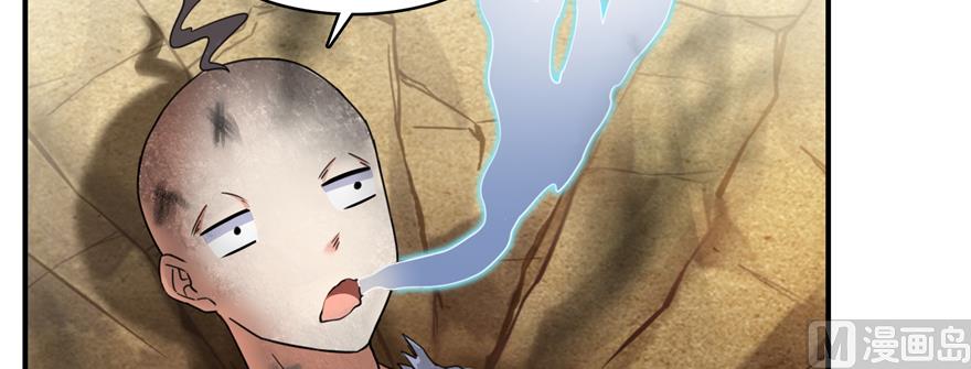 第246话 所谓的“克星”？1