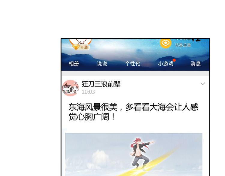 第53话 阿十六离家出走了128