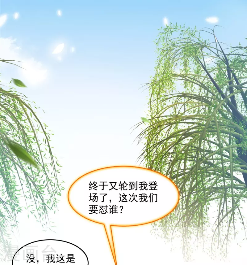 第493话 刀人合一1
