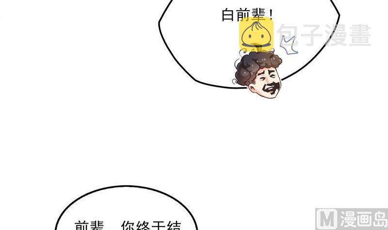 143 青衫少年郎完成了一次双杀60