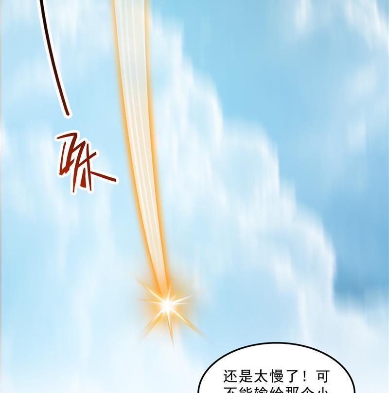 第128话 速度与激情122