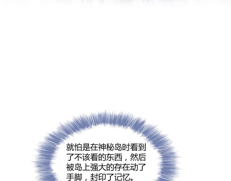 第48话 控火法器，很先进的哟143