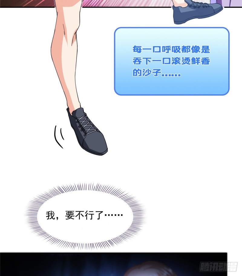 323 没仁慈的灵魂来死一遍吧30