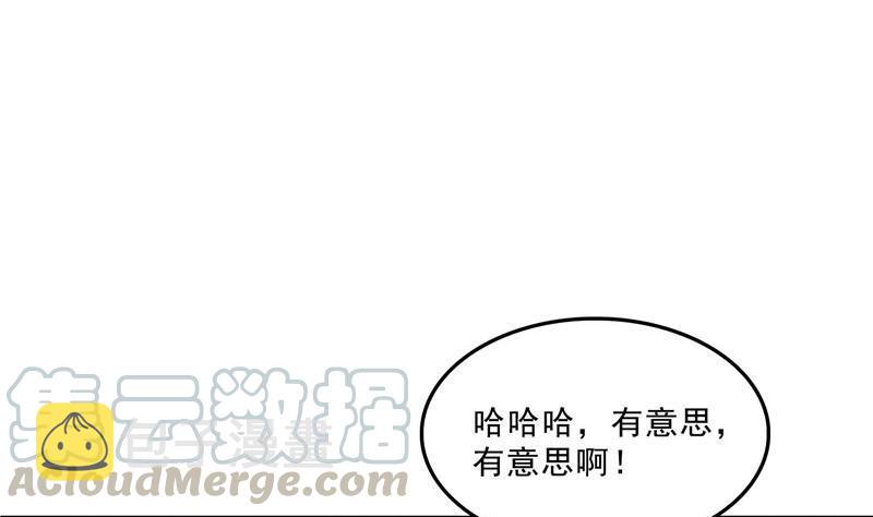 第129话 速度与激情239