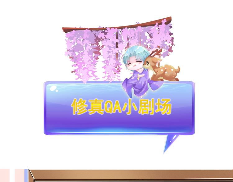 第35话 地下铁无差别格斗赛150