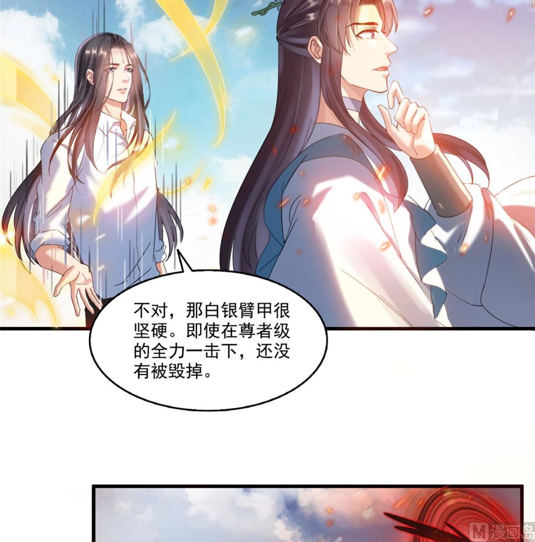 第265话  怎麽又是你？34