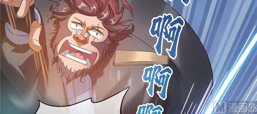 第256话 不好，我们中潜伏着马路杀31