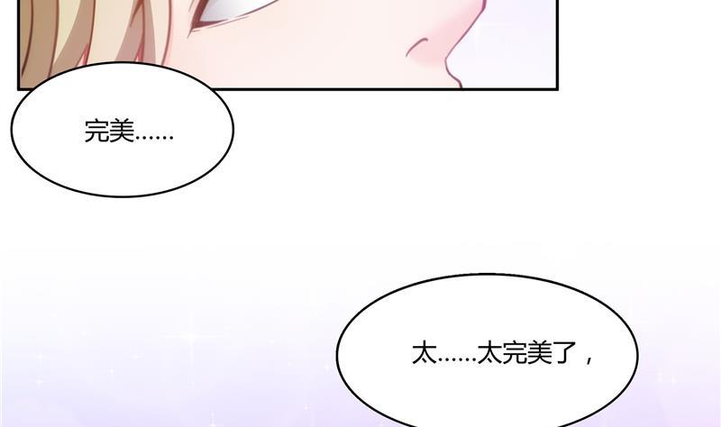 第74话 让人心跳的无名仙君79