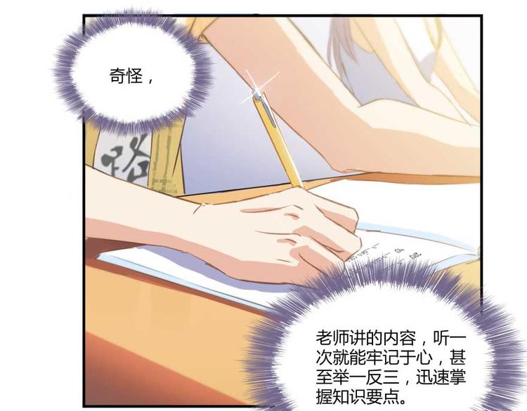 第14话 宋书航，有你的大快递51