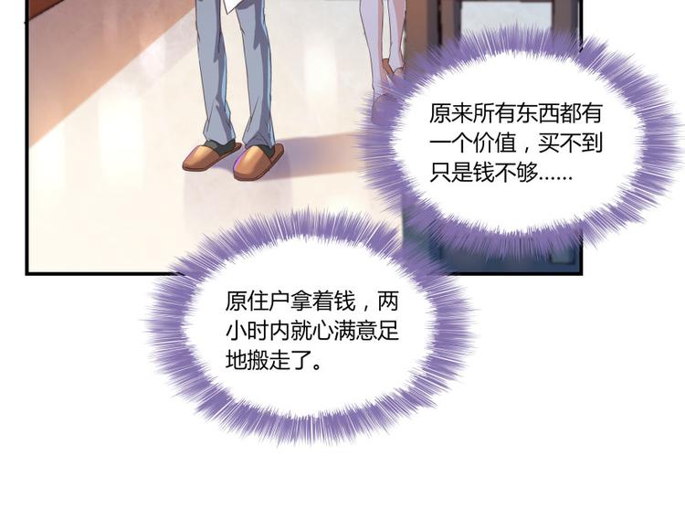 第21话 筑基功法125