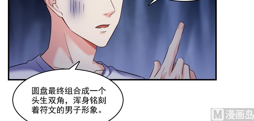 第242话 剑术天“负”120