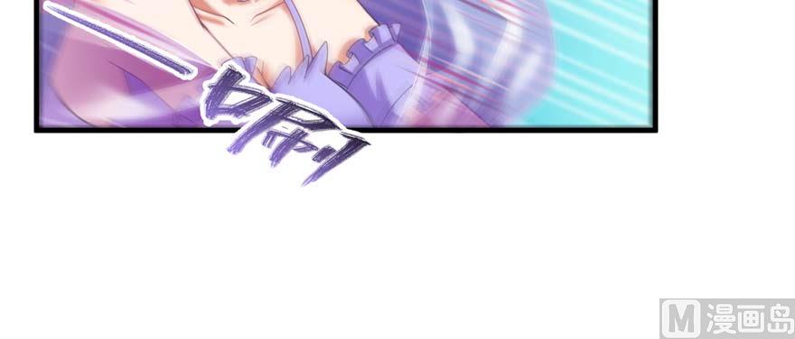 第257话 超级灭凤系统啓动！29